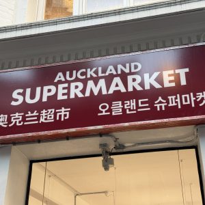 Shop front signs in auckland