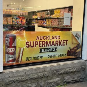 Shop front signs in auckland